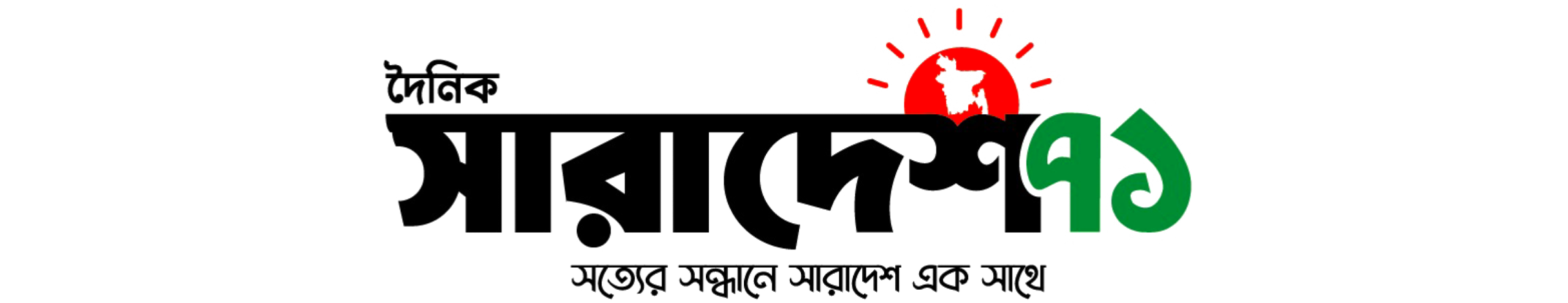saradesh71.com