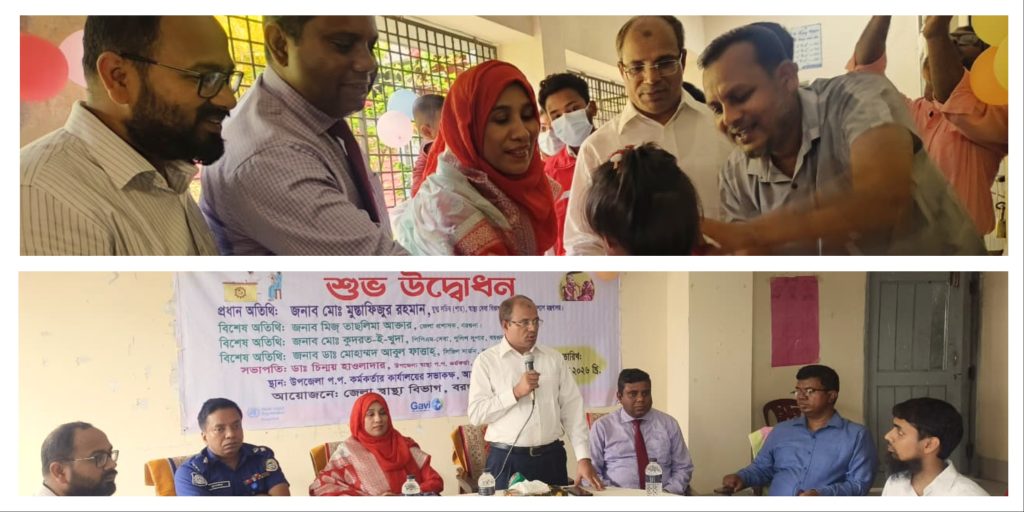 আমতলীতে হাম রুবেলা টিকাদান কর্মসূচির উদ্বোধন অনুষ্ঠান