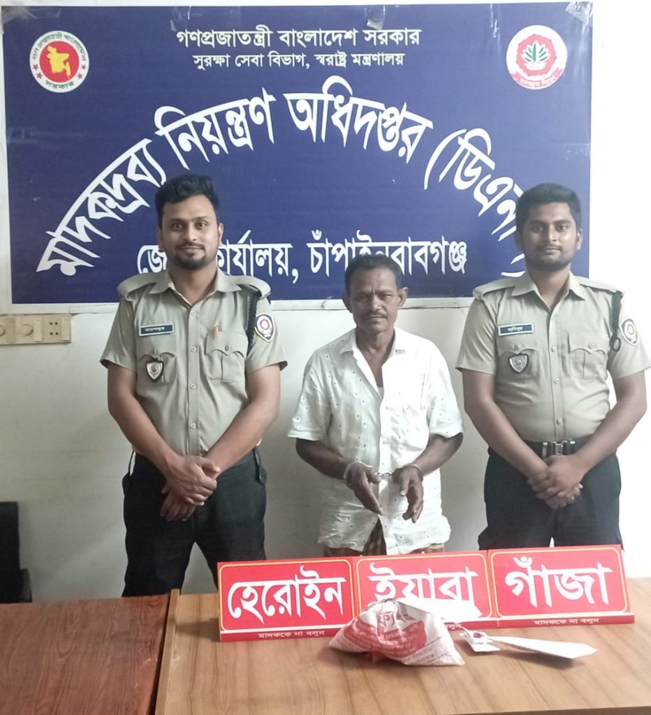 নাসিরাবাদ গুচ্ছগ্রাম এলাকায় অভিযান, হেরোইন-ইয়াবা-গাঁজা উদ্ধার