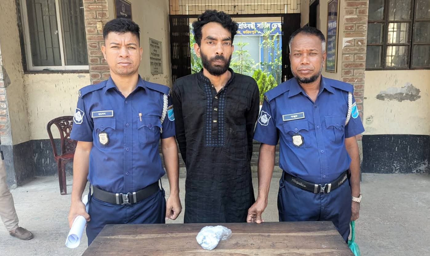 ফরিদপুর সালথা মাদক ব্যবসায়ী গ্রেফতার গাঁজা উদ্ধার