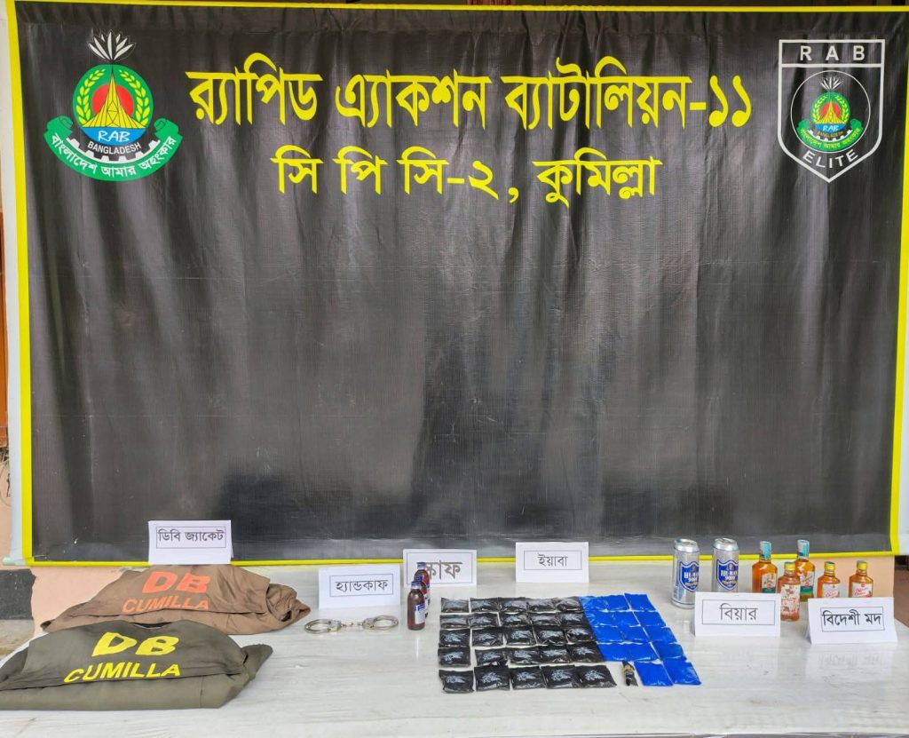 কুমিল্লায় র‍্যাবের অভিযানে আটক সিয়াম ও উদ্ধার ইয়াবা