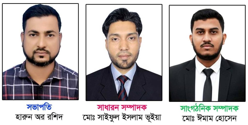 ব্রাহ্মণপাড়া সাংবাদিক সমিতির নতুন কমিটির সদস্যরা