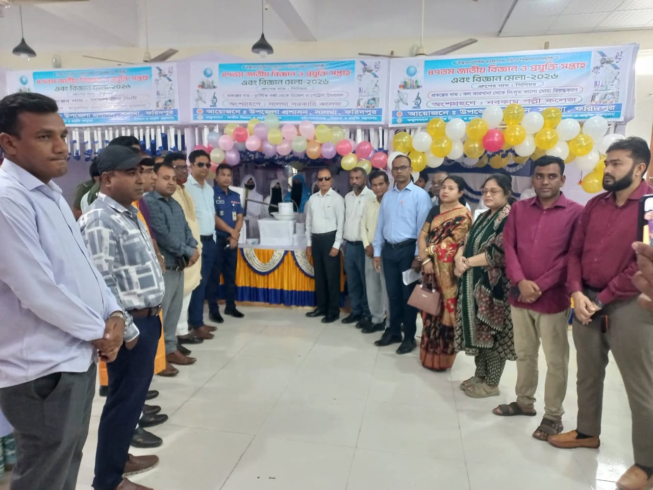 সালথা বিজ্ঞান মেলা ২০২৬ সমাপনী অনুষ্ঠান ও পুরস্কার বিতরণ দৃশ্য