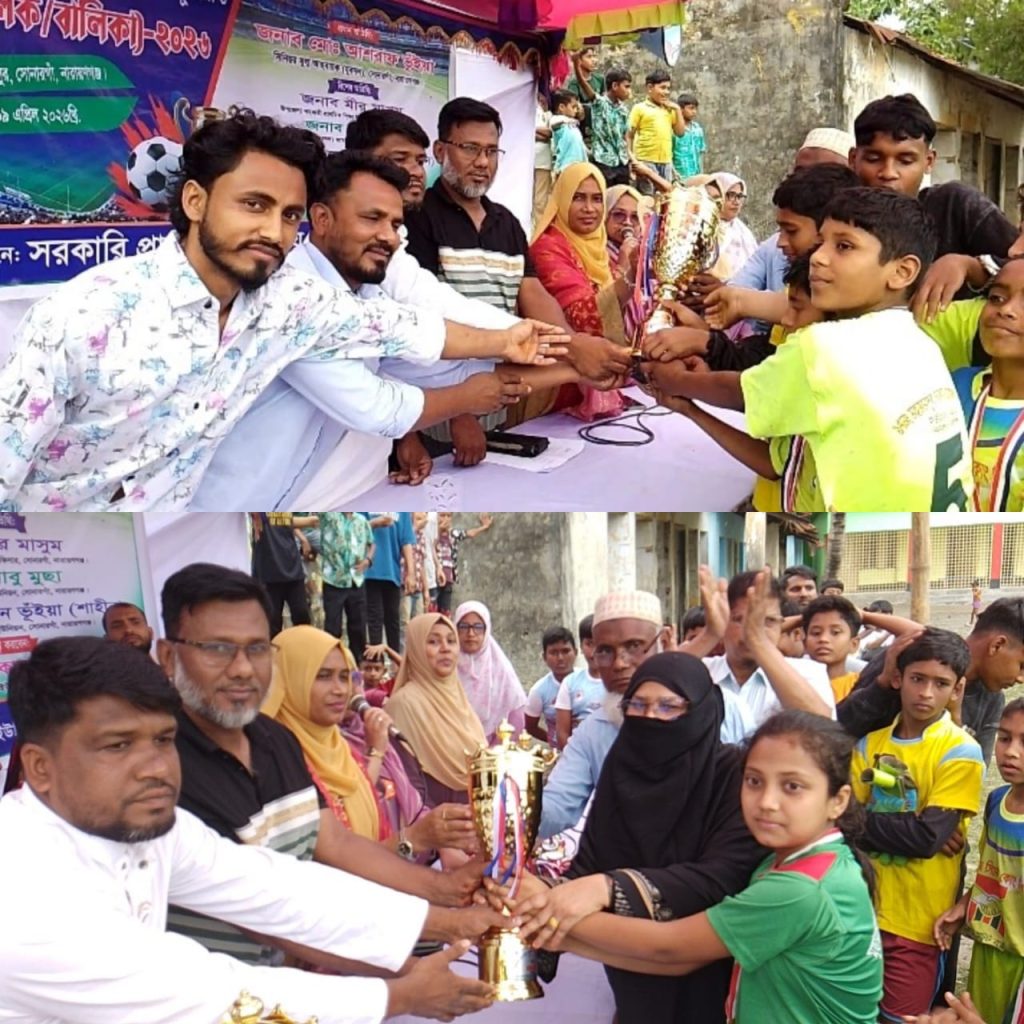 জামপুর ইউনিয়নে প্রাথমিক বিদ্যালয়ের ফুটবল টুর্নামেন্টে খেলায় অংশগ্রহণরত শিক্ষার্থীরা