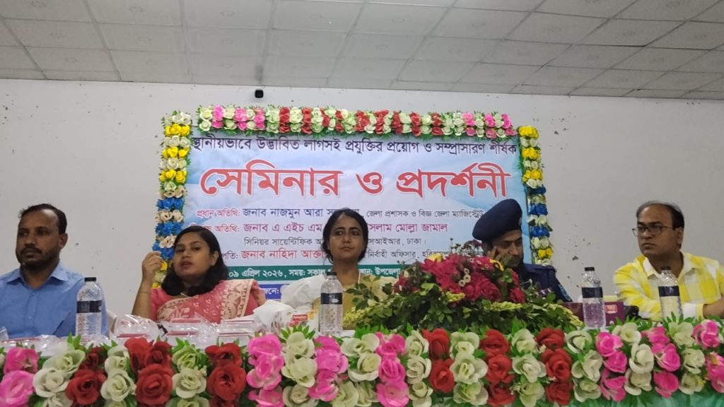 হরিরামপুরে লাগসই প্রযুক্তির সেমিনার ও প্রদর্শনীতে অংশগ্রহণকারীরা