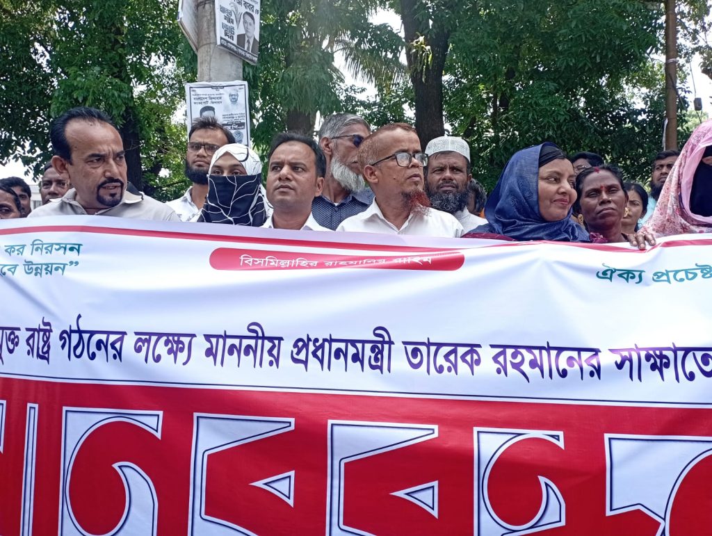 Gopalganj youth memorandum unemployment Bangladesh April 2026