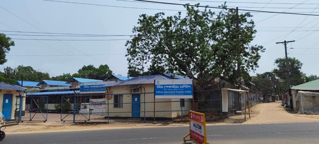 উখিয়ায় ফান্ড সংকটে বন্ধ হয়ে থাকা এনজিও হাসপাতালের ভবন