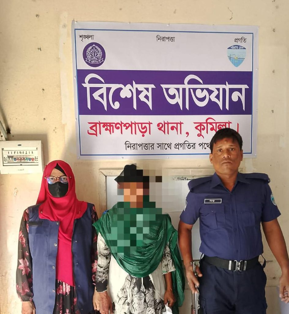 ব্রাহ্মণপাড়ায় পুলিশের অভিযানে ইয়াবাসহ নারী গ্রেফতার