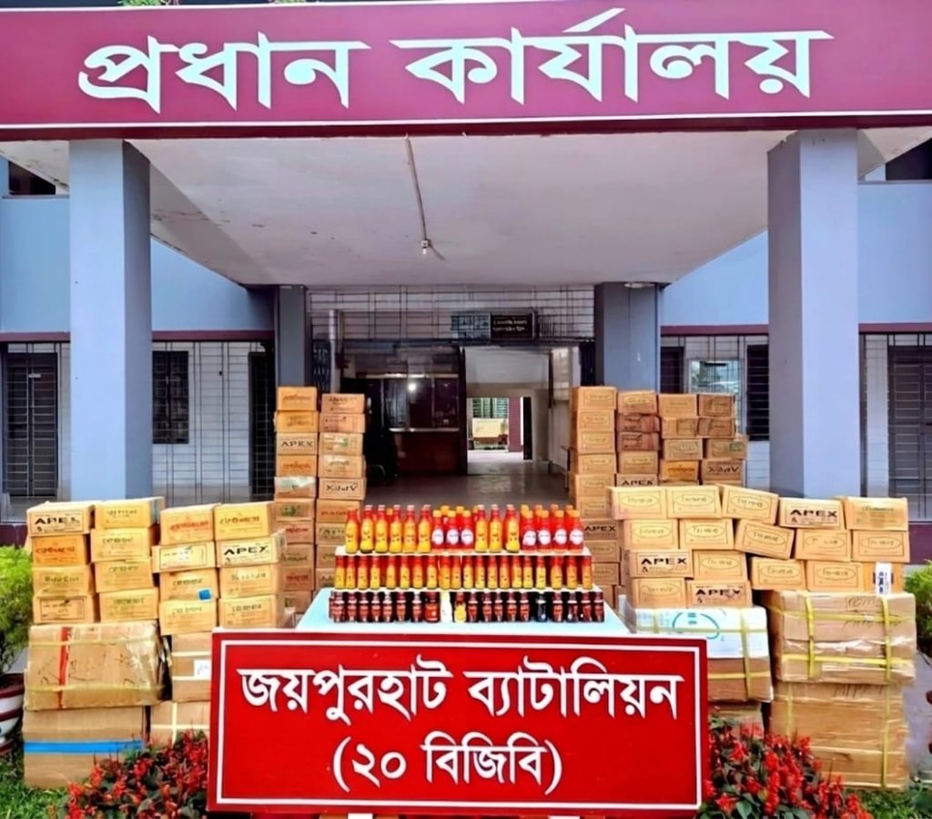 পাঁচবিবিতে বিজিবির অভিযানে জব্দকৃত নিষিদ্ধ যৌন উত্তেজক সিরাপের ছবি
