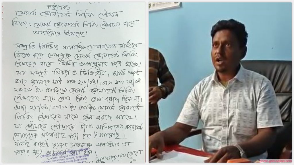 ভোলাহাট ফিলিং স্টেশন নিয়ে অপপ্রচারের প্রতিবাদে সংবাদ সম্মেলনের দৃশ্য