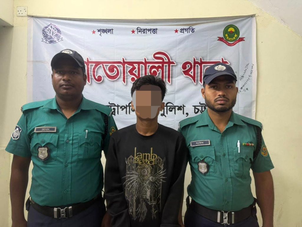 চট্টগ্রামে কোতোয়ালী থানার অভিযানে সন্ত্রাসী আব্দুস শুক্কুর গ্রেফতার