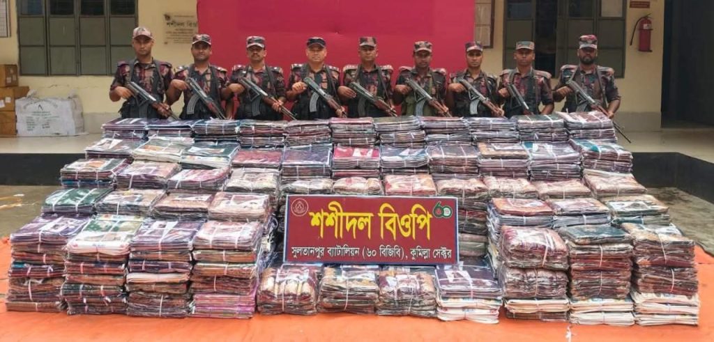 কুমিল্লা ব্রাহ্মণপাড়ায় বিজিবির অভিযানে জব্দকৃত ভারতীয় অবৈধ শাড়ির ছবি